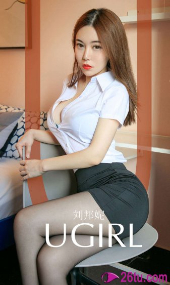 美女的超级保镖